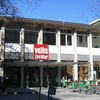 Münchner Volkstheater Münchner Volkstheater