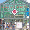 Merrion Centre Merrion Centre