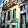 Hellenic Children's Museum
