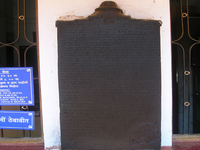 Naguesh Temple Naguesh Temple