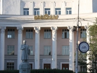 National University of Mongolia National University of Mongolia