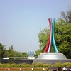 Nehru Zoological Park Nehru Zoological Park