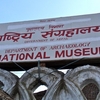 National Museum of Nepal