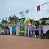 Nicco Park Nicco Park
