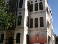 Nasseef House Nasseef House