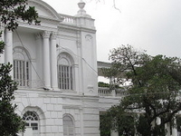 Old High Court Building Old High Court Building
