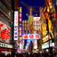 Osaka