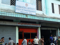 Purbanchal University Purbanchal University