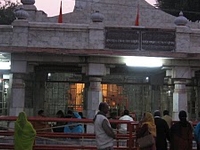 Patan Devi