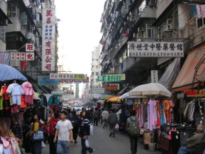 Pei Ho Street, Hong Kong (China) Tourist Information