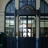 Electric Railways Museum of Piraeus