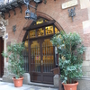 Els Quatre Gats Els Quatre Gats