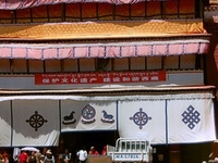 Ramoche Temple Ramoche Temple