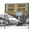 Rewari Junction Railway Station Rewari Junction Railway Station