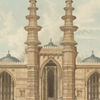 Shaking Minarets Shaking Minarets