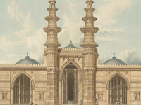 Shaking Minarets Shaking Minarets
