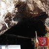 Shivkhori