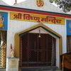 Shree Vishnu Mandir Shree Vishnu Mandir