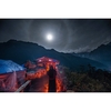 Singye Dzong Singye Dzong
