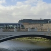 Seán Heuston Bridge