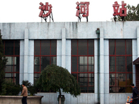 Shahe railway station Shahe railway station