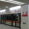 Shangda Road Station