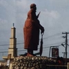Benin City Benin City