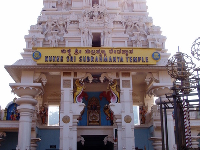 Kukke Subramanya Temple Subramanya India Tourist Information The epics relate that the divine serpent vasuki and. kukke subramanya temple subramanya