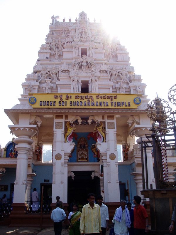 Kukke Subramanya Temple, Subramanya, India Photos