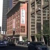 The Grand