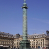 Place Vendôme Place Vendôme