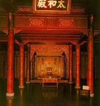 Throne Palace - Dien Thai Hoa