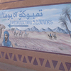 Zagora