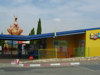 Tzuba Tzuba