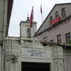 Church of St. George of Samatya Church of St. George of Samatya