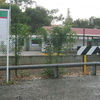 Success Hill Railway Station Success Hill Railway Station
