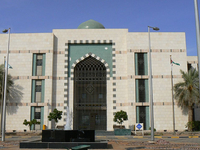 United Arab Emirates University United Arab Emirates University