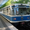 Freimann Station Freimann Station