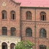 Saint Thomas Aquinas University