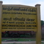 Vanchi Maniyachi