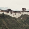 Wangdue Phodrang Wangdue Phodrang