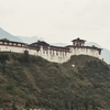 Wangdue Phodrang Dzong Wangdue Phodrang Dzong