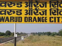 Warud Warud