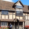 Stratford Upon Avon