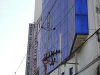 World University Of Bangladesh World University Of Bangladesh