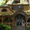 Joel Chandler Harris House