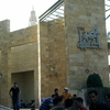 Yarmouk University Yarmouk University