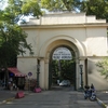 Yıldız Park Yıldız Park