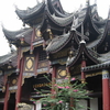Zigong