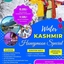 Mushtaq Ahmed